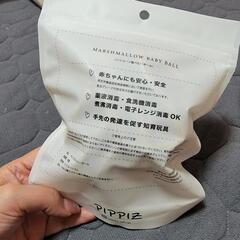 PIPPIZ  シリコーン製ベビーボールの画像