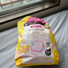 母乳パッド