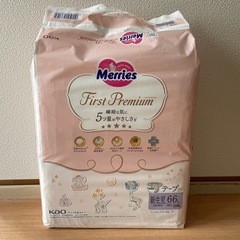 メリーズ　ファーストプレミアム　新生児用（お誕生〜5000g）　66枚入り＋3枚の画像