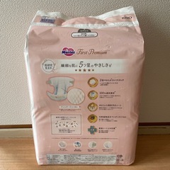 メリーズ　ファーストプレミアム　新生児用（お誕生〜5000g）　66枚入り＋3枚の画像
