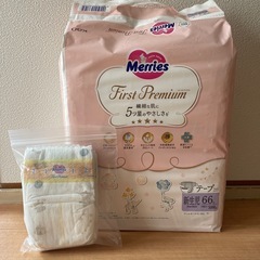 メリーズ　ファーストプレミアム　新生児用（お誕生〜5000g）　...