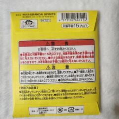 値引き　一番くじ　ドラゴンボールの画像