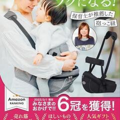 抱っこ紐 おんぶ紐の画像