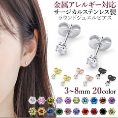 サージカルステンレス製ピアス