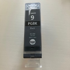 キャノン 純正インクカートリッジ 9PGBK ブラック BCI-...