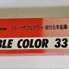 鉛筆新品