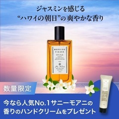 香水　新品未開封4本セットの画像