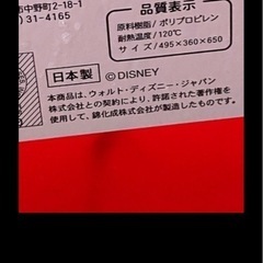 【値下げしました】ディズニー収納ボックスの画像