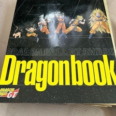 ドラゴンボール　DVD-BOX
 GT編の画像