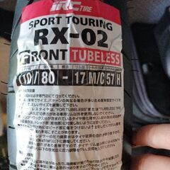 バイク用フロントタイヤ　７０００円