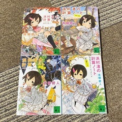 浜村渚の計算ノート 1〜7 (講談社文庫　あ118-1) 青柳碧人／〔著〕 8冊 まとめの画像
