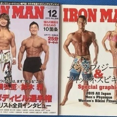 【絶版】【別冊付録有り】IRONMAN アイアンマン　2015年...