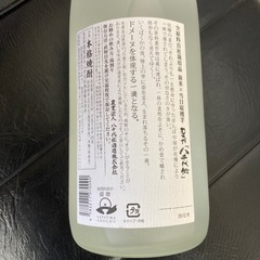 限定芋焼酎 
八千代伝『むろか』ドメーヌの画像
