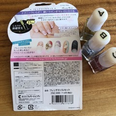 マニキュアの画像