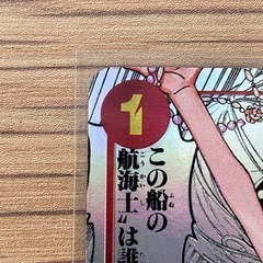 ワンピースカード　ナミ　コミパラ　トレーディングカードゲーム　の画像