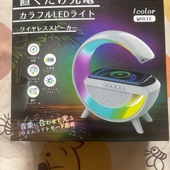 置くだけ充電