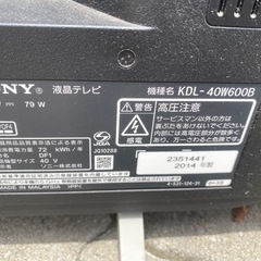 テレビ40の画像