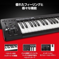 【美品】エムオーディオKeystation49 mk3 USB MIDIキーボード49鍵の画像