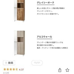 靴棚 靴箱【決まりました！】 の画像