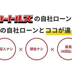 お気に入り登録したら問い合わせも欲しいです～🤔ロードスター ROADSTER RHTの画像