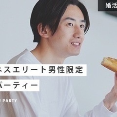 7月5日(土) 19:30～《名古屋・栄 40名規模》ビジネスエ...
