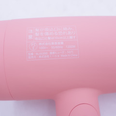 SALONIA サロニア 理美容家電   スピーディーイオン ドライヤー   SL-013SO 【コンプオフ金沢野々市店】の画像