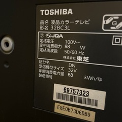 東芝 レグザ 32型の画像