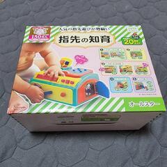 people 指先の知育の画像