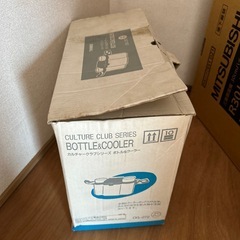 新品箱入り　カルチャークラブシリーズボトルアンドクーラー