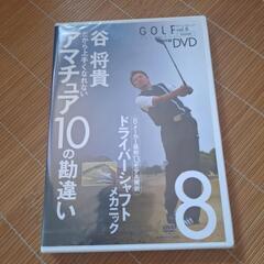 【最終値下げ】まとめて購入　おまけつきます💡の画像