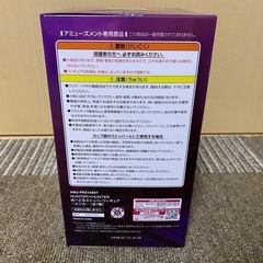 未開封 HUNTER×HUNTER ハンターハンター ぬーどる ストッパー フィギュア ヒソカ
の画像