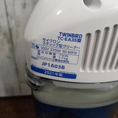 2021年製品 TWINBIRD TC-EA35 スティッククリーナー本体の画像