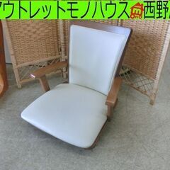 ②回転座椅子 ニトリ 座卓チェア ラグーン 合皮 木製フレーム ...