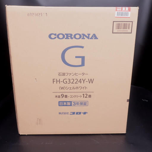 CORONA（住宅設備） (コロナ) 暖房器具 石油ファンヒーター シェル
