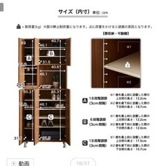 靴棚 靴箱【決まりました！】 の画像