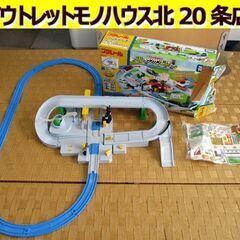 トミカ プラレール くるぞわたるぞ！カンカン踏切セット TOMI...