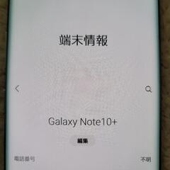 Galaxy　ノート10+　docomo　スマートフォンの画像