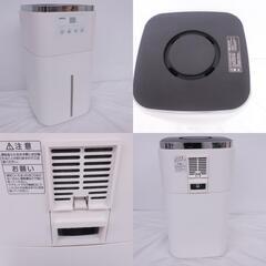 山善 (ヤマゼン) 加湿除湿器  大型 スチーム式加湿器 スチームファン式加湿器  KSF-N150 【コンプオフ金沢野々市店】の画像