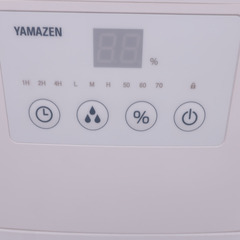 山善 (ヤマゼン) 加湿除湿器  大型 スチーム式加湿器 スチームファン式加湿器  KSF-N150 【コンプオフ金沢野々市店】の画像