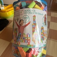 ソフトブロック