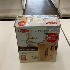 0527-079 電気ケトル