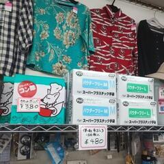 新品、婦人靴、紳士靴 たくさん入荷致しました。 − 大阪府