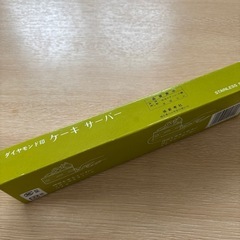 ケーキサーバー　ダイヤモンド印の画像