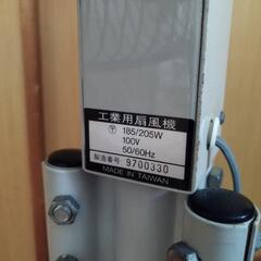 【お取引中】工業用扇風機の画像