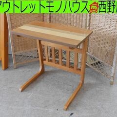 マガジンラック付き 木製 サイドテーブル 幅50 グラデーション...
