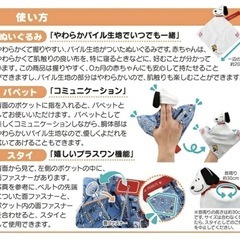 スヌーピー スタイ