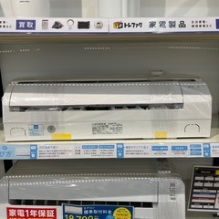 【トレファク神戸南店】SHARPの壁掛けエアコンです【取りに来ら...