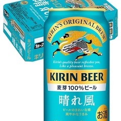 晴れ風30缶①