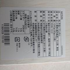 手延干しめんの画像