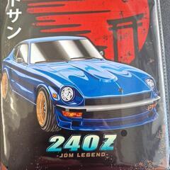 ⏹️アンティーク　ダットサンフェアレディZ30 ブリキ看板